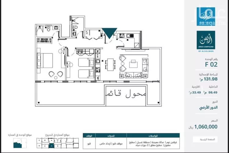 شقة للإيجار في شارع الفضائل, حي النرجس, مدينة الرياض, منطقة الرياض صورة 4