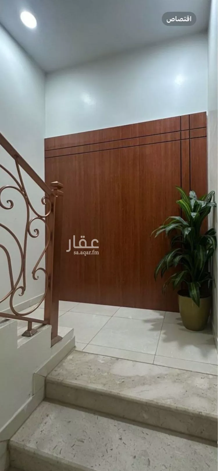 شقة للإيجار في شارع عمر بن عمرو بن إياس, حي النرجس, مدينة الرياض, منطقة الرياض