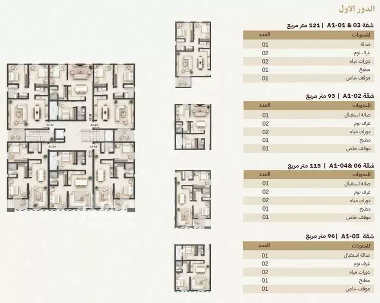 عمارة للبيع في شارع ربعي الذهلي, حي النرجس, مدينة الرياض, منطقة الرياض صورة 3