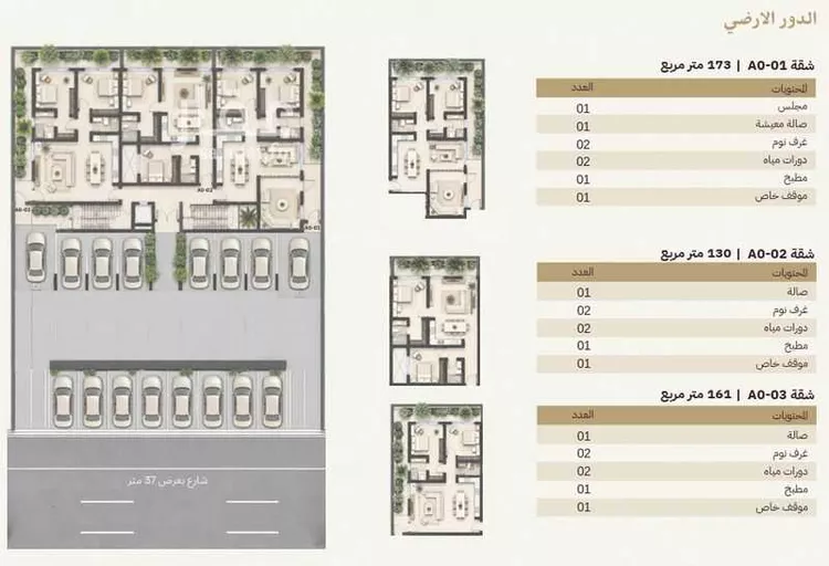 عمارة للبيع في شارع ربعي الذهلي, حي النرجس, مدينة الرياض, منطقة الرياض صورة 2
