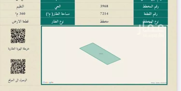 أرض للبيع في حي الجنادرية ، الرياض ، منطقة الرياض صورة 2