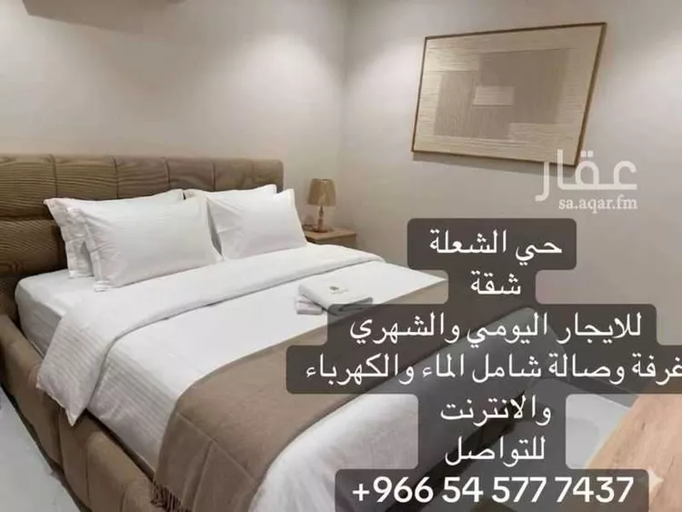 شقة مفروشة للحجز في شارع عبد الرحمن بن عوف ، حي الشعلة ، الدمام ، الدمام
