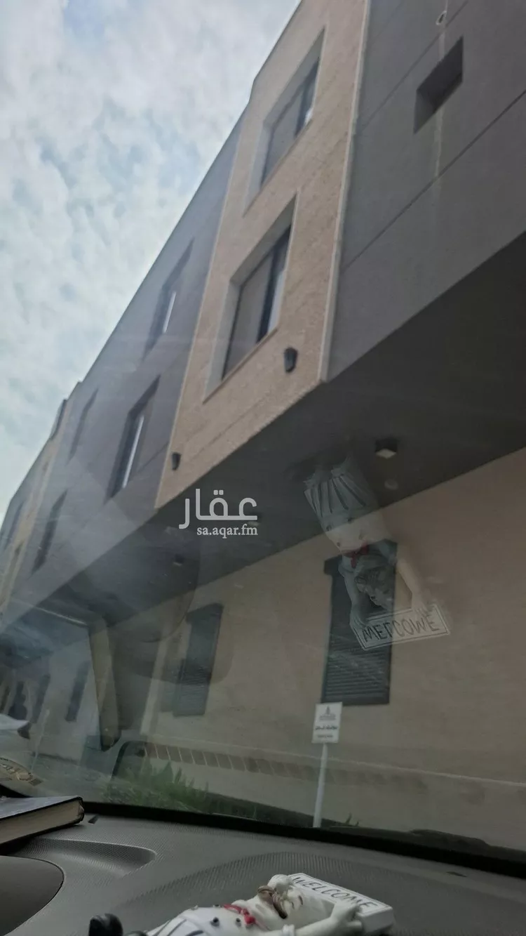 شقة للبيع في شارع الحصير, حي الملقا, مدينة الرياض, منطقة الرياض