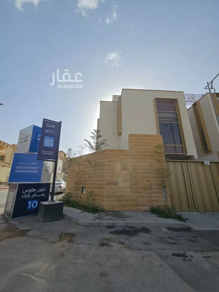Villa for Rent in Riyadh An Narjis