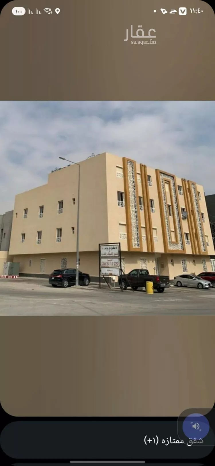شقة للبيع في شارع الإعتدال, حي الملقا, مدينة الرياض, منطقة الرياض 1 صورة
