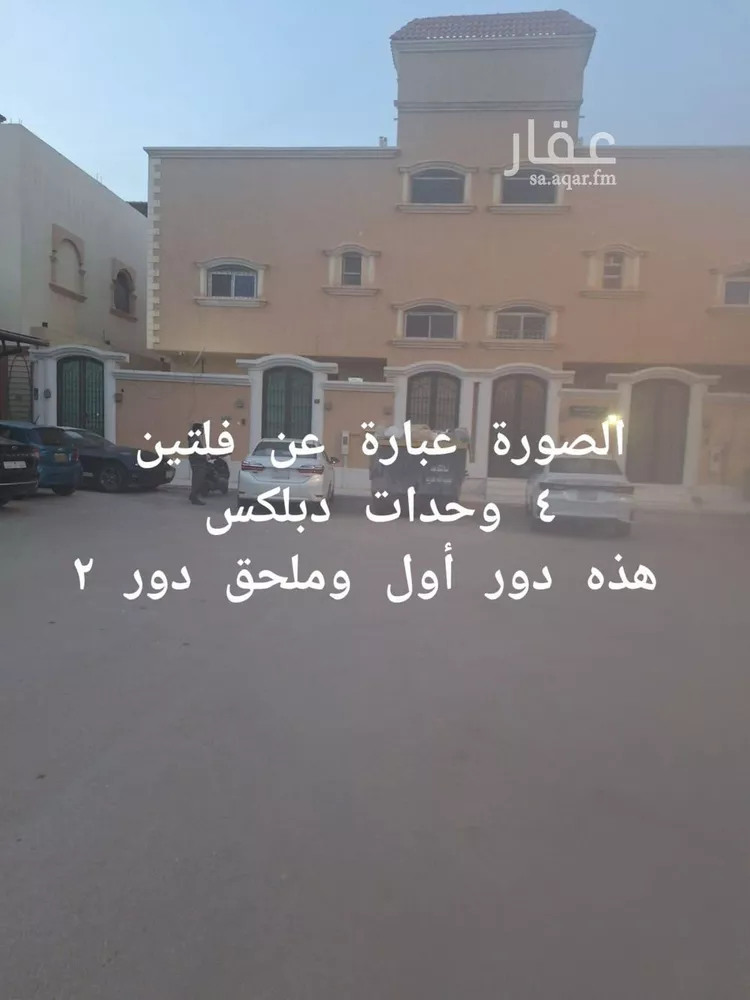 فيلا للإيجار في شارع الشرائع, حي الحمراء, مدينة الرياض, منطقة الرياض