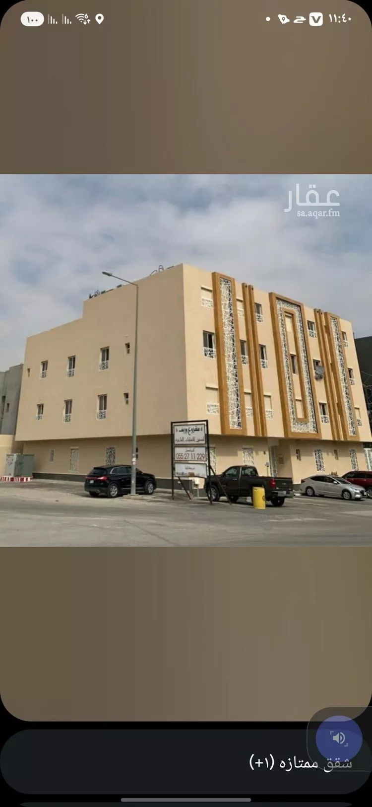شقة للبيع في شارع الإعتدال, حي الملقا, مدينة الرياض, منطقة الرياض