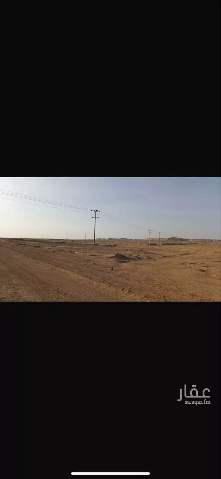 مزرعة للبيع في الداهنة ، شقراء