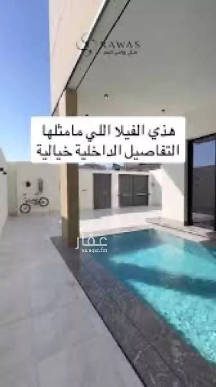 فيلا للإيجار في شارع 7592242, حي البحر, مدينة الخبر, المنطقة الشرقية صورة 3