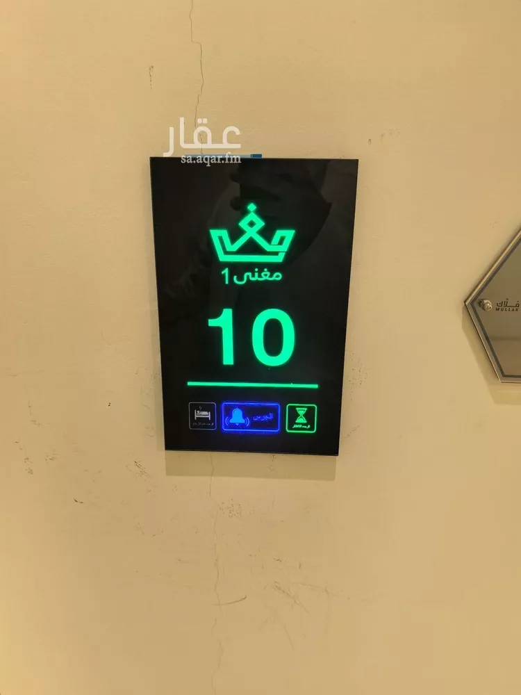 شقة للإيجار في شارع العدل, حي العارض, مدينة الرياض, منطقة الرياض صورة 4