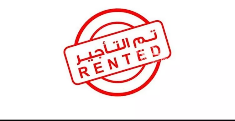 شقة للإيجار في شارع صاعد بن رجاء, حي العارض, مدينة الرياض, منطقة الرياض