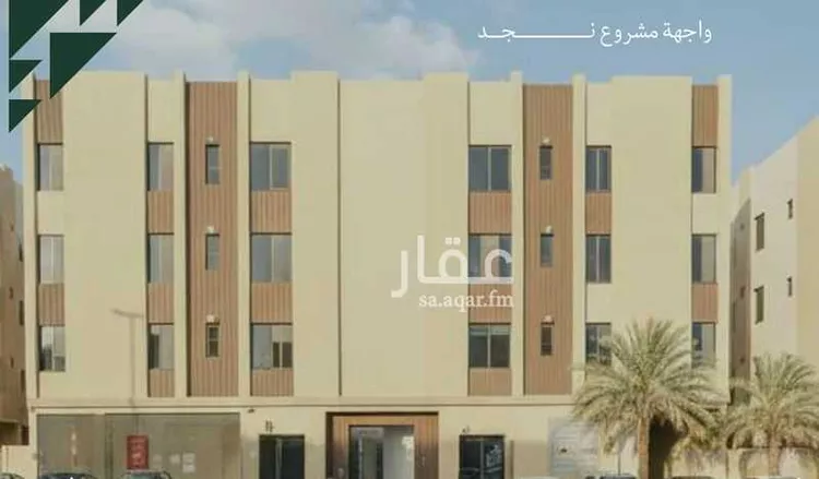 Apartment for Rent in Riyadh Dhahrat Laban