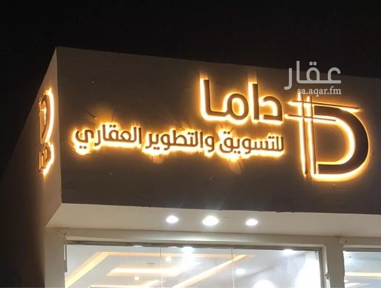 دور للإيجار في شارع 000, حي ضاحية نمار, مدينة الرياض, منطقة الرياض