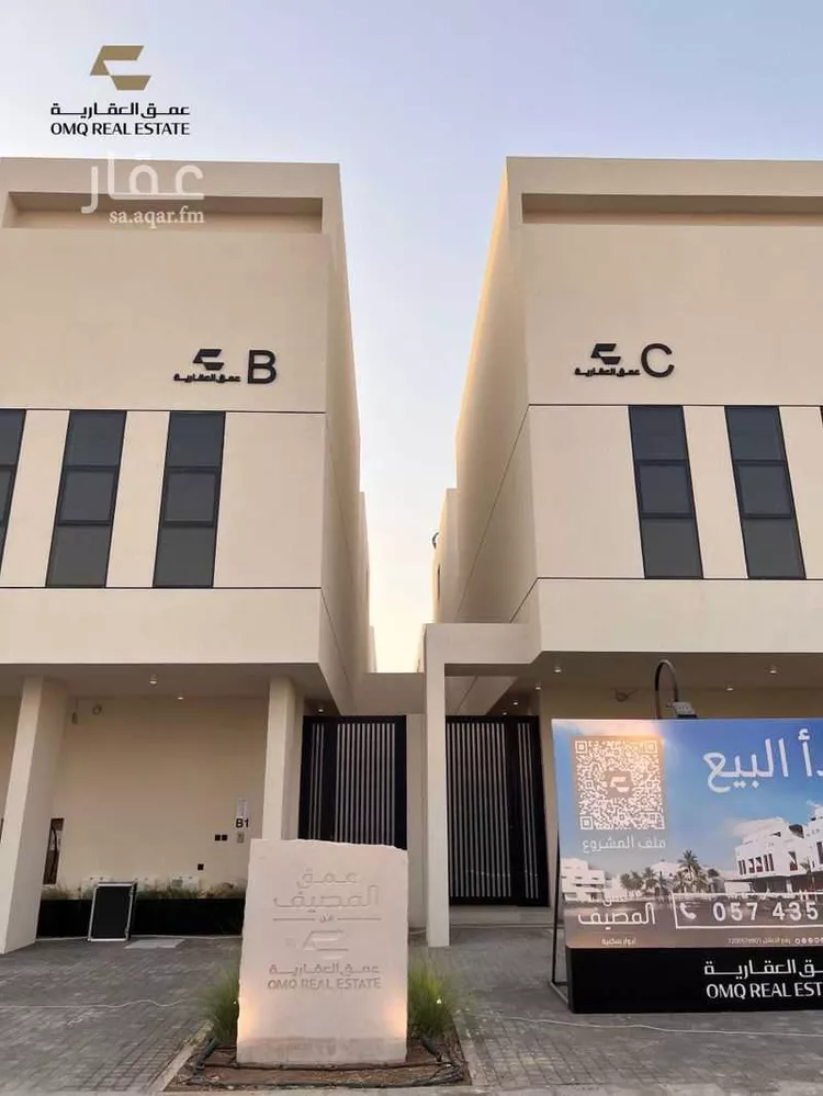 دور للبيع في شارع عبدالله بن ايوب, حي المصيف, مدينة الرياض, منطقة الرياض صورة 4