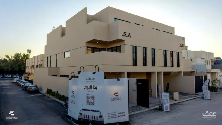 Floor for Sale in Riyadh King Fahd