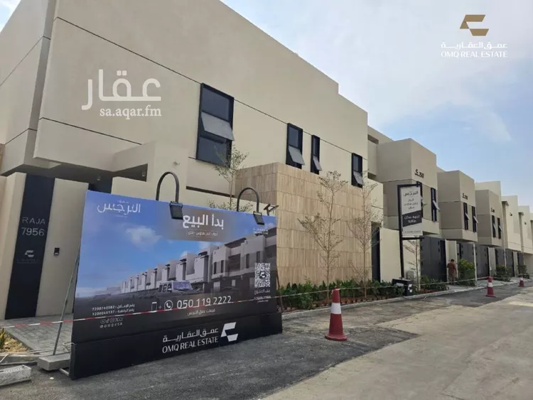 دور للبيع في شارع أبي عبدالله بن الجراح, حي النرجس, مدينة الرياض, منطقة الرياض صورة 3