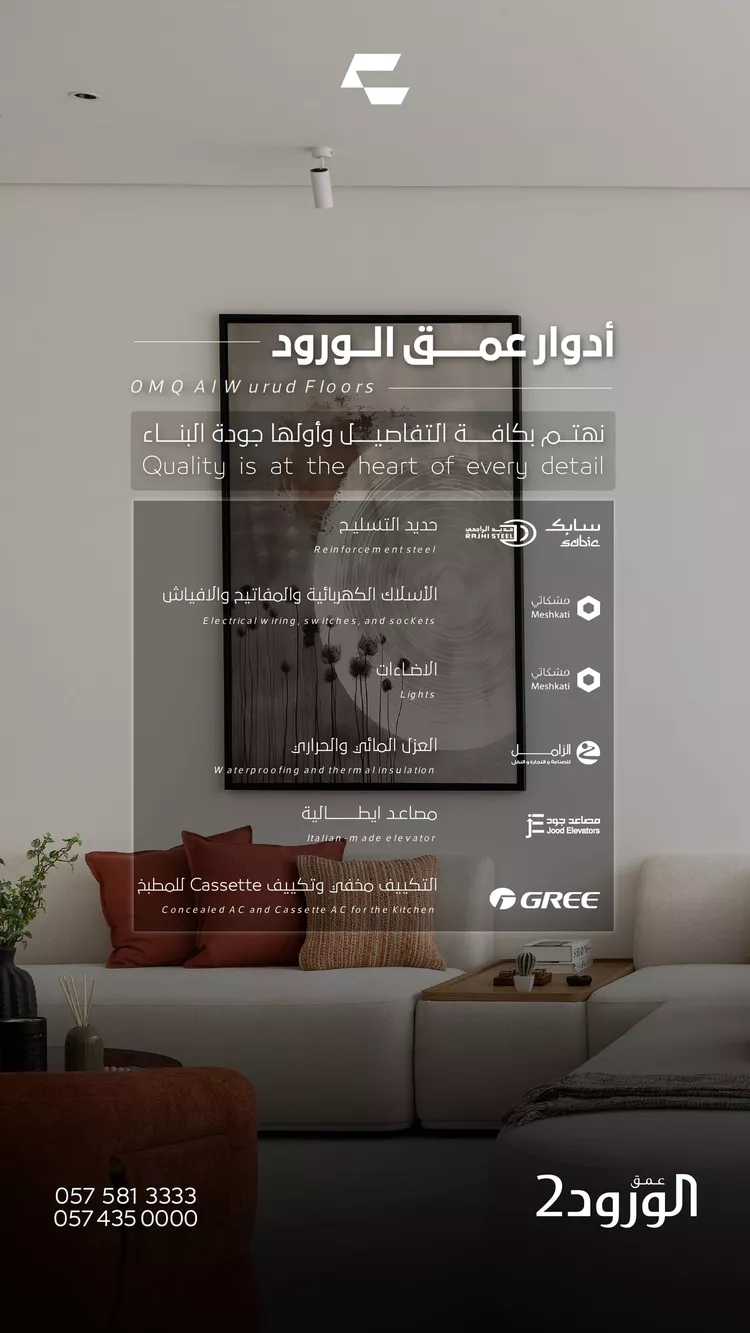 دور للبيع في شارع الامير احمد بن عبدالرحمن ، حي الورود ، الرياض ، منطقة الرياض صورة 2