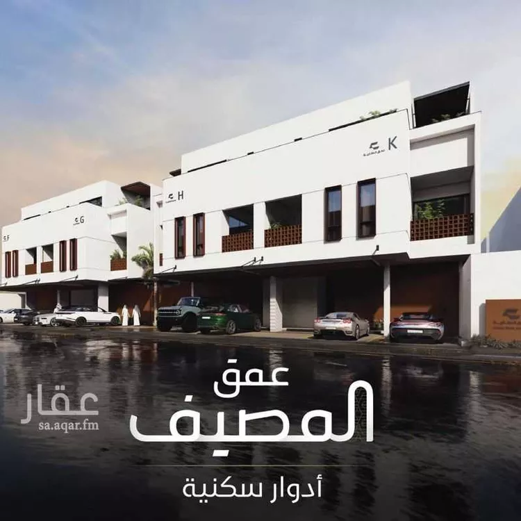 دور للبيع في شارع عبدالله بن ايوب, حي المصيف, مدينة الرياض, منطقة الرياض