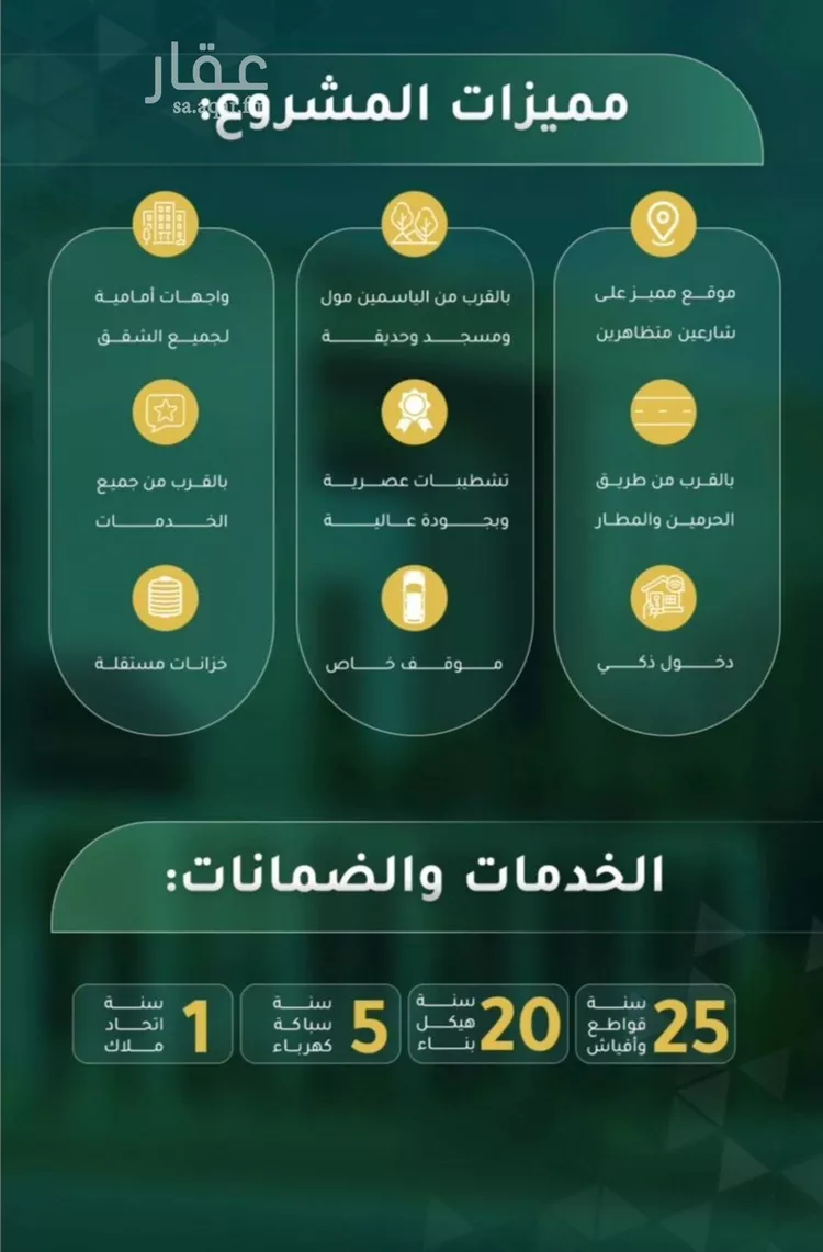 شقة للبيع في شارع جبل جياد, حي المنار, مدينة جدة, منطقة مكة المكرمة