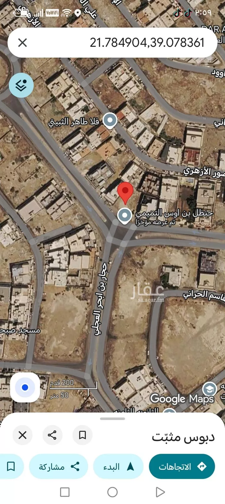أرض للبيع في شارع أبي العباس القدسي, حي الياقوت, مدينة جدة, منطقة مكة المكرمة