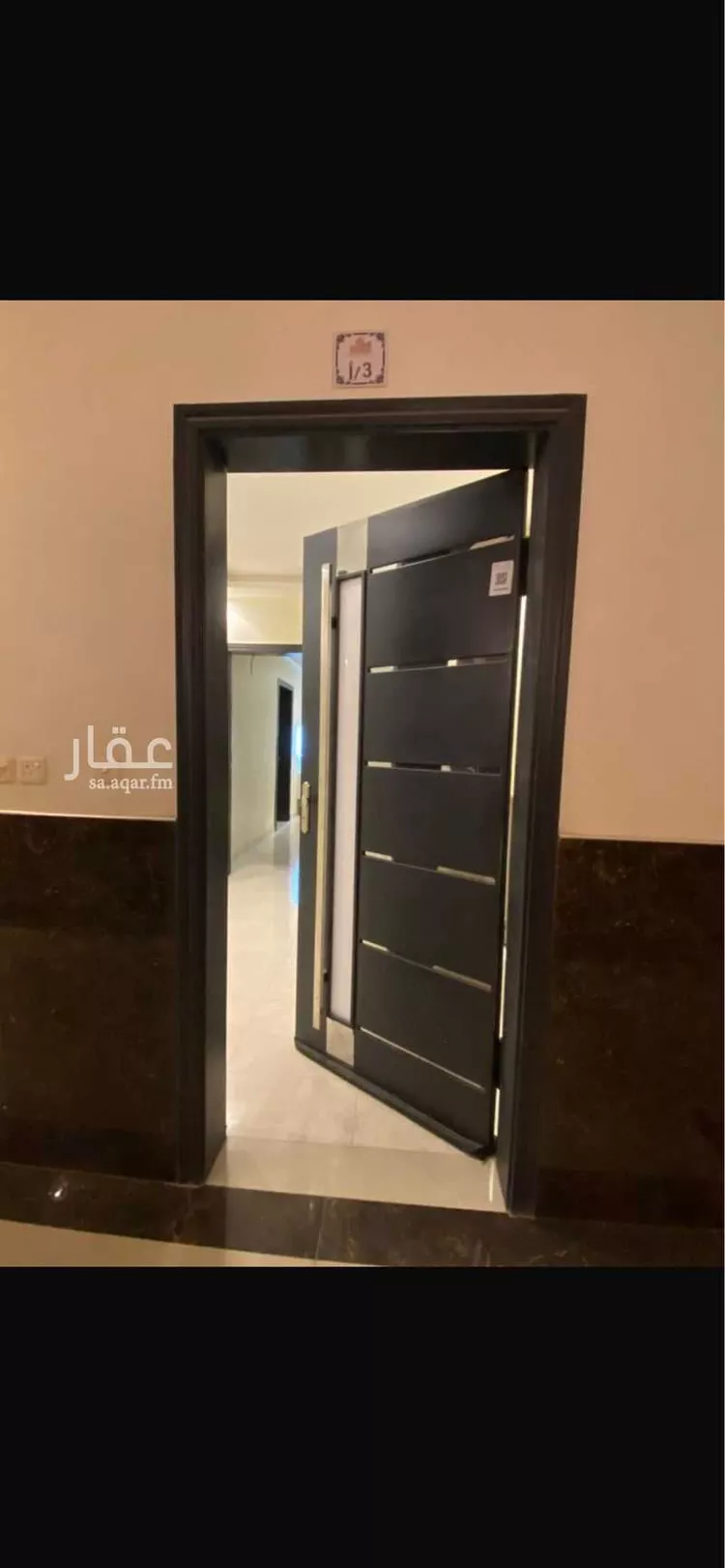 شقة للبيع في شارع ظفار ، حي الشفا ، الرياض ، منطقة الرياض صورة 2