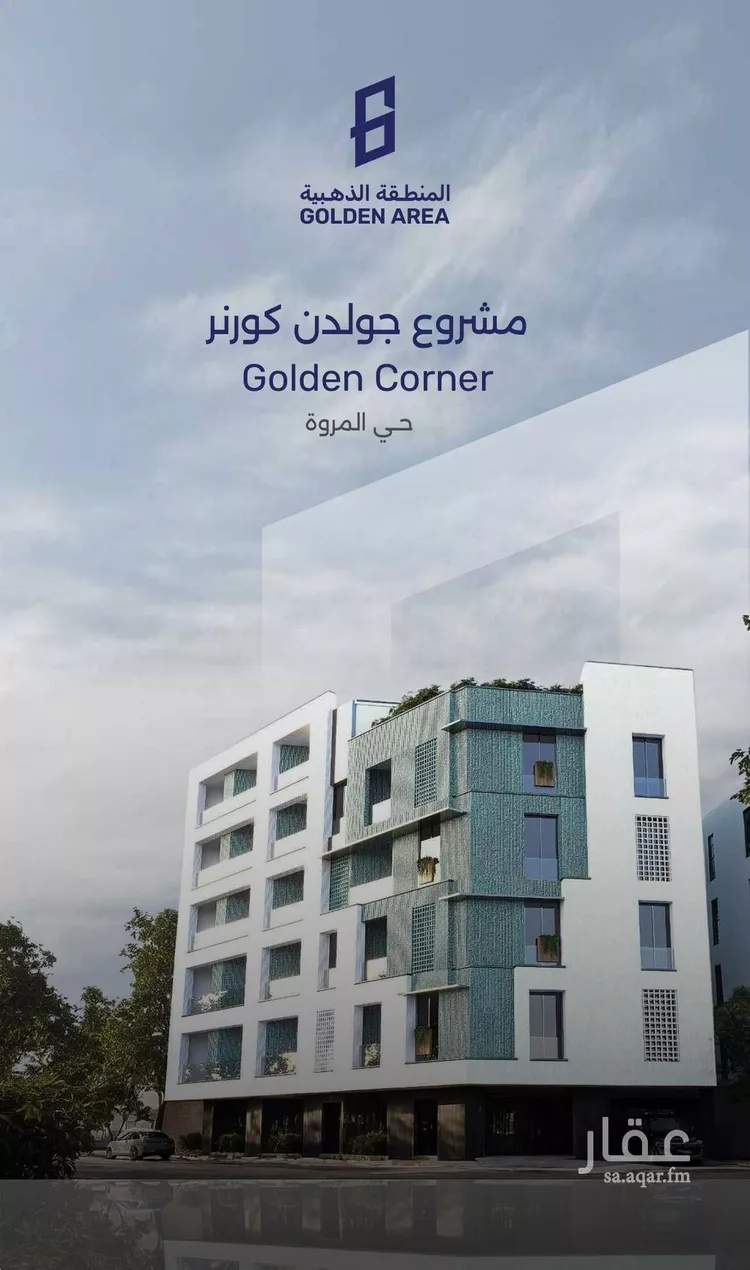 شقة للبيع في شارع عمره النجاريه, حي المروة, مدينة جدة, منطقة مكة المكرمة