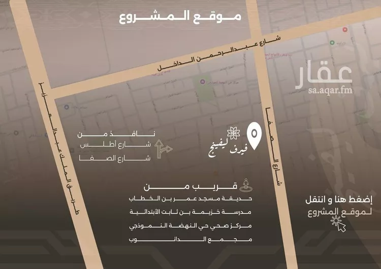 شقة للبيع في شارع غزوه بدر, حي النهضة, مدينة جدة, منطقة مكة المكرمة