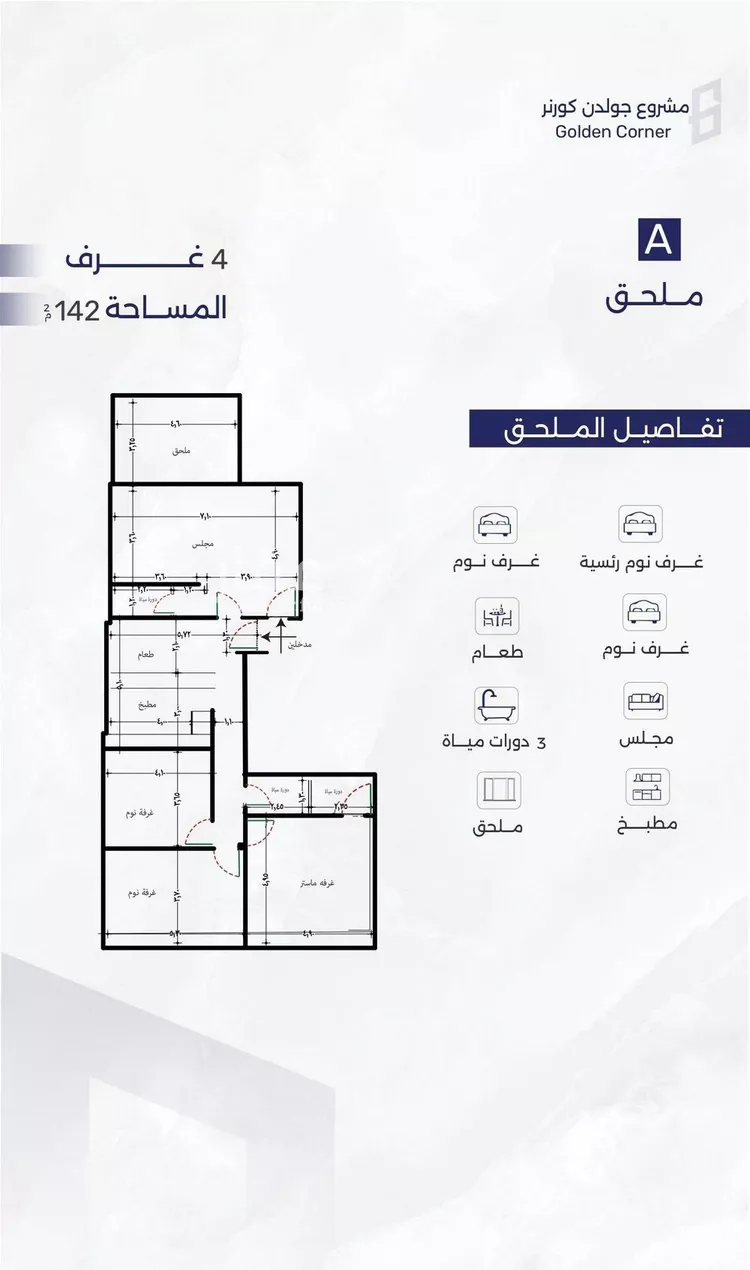 شقة للبيع في شارع عمره النجاريه, حي المروة, مدينة جدة, منطقة مكة المكرمة صورة 2