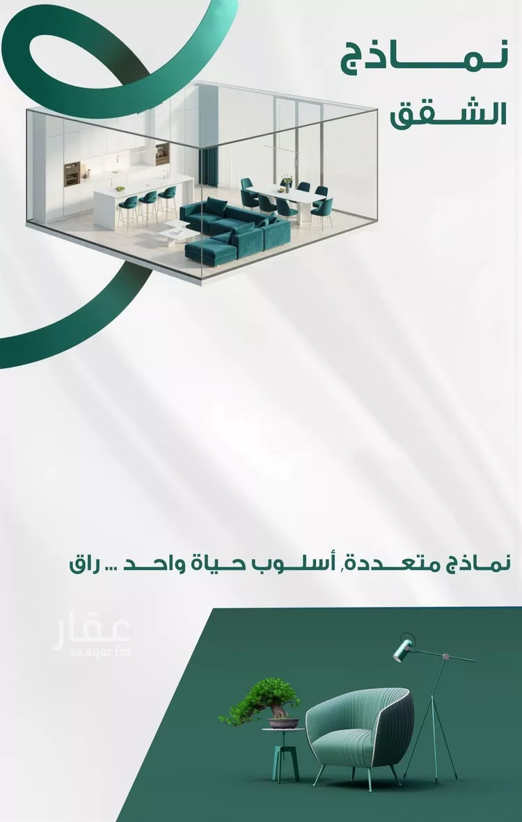 شقة للبيع في حي السليمانية, مدينة جدة, منطقة مكة المكرمة صورة 5