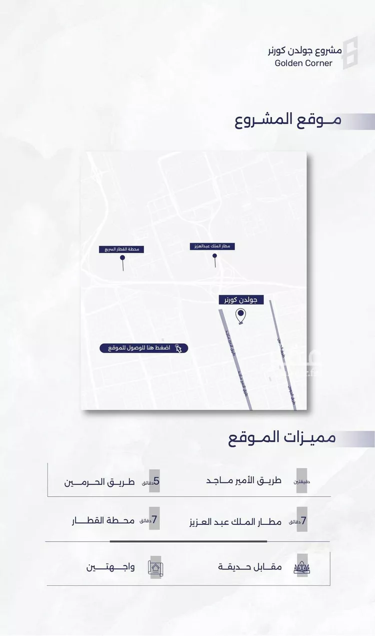 شقة للبيع في شارع عمره النجاريه, حي المروة, مدينة جدة, منطقة مكة المكرمة صورة 3