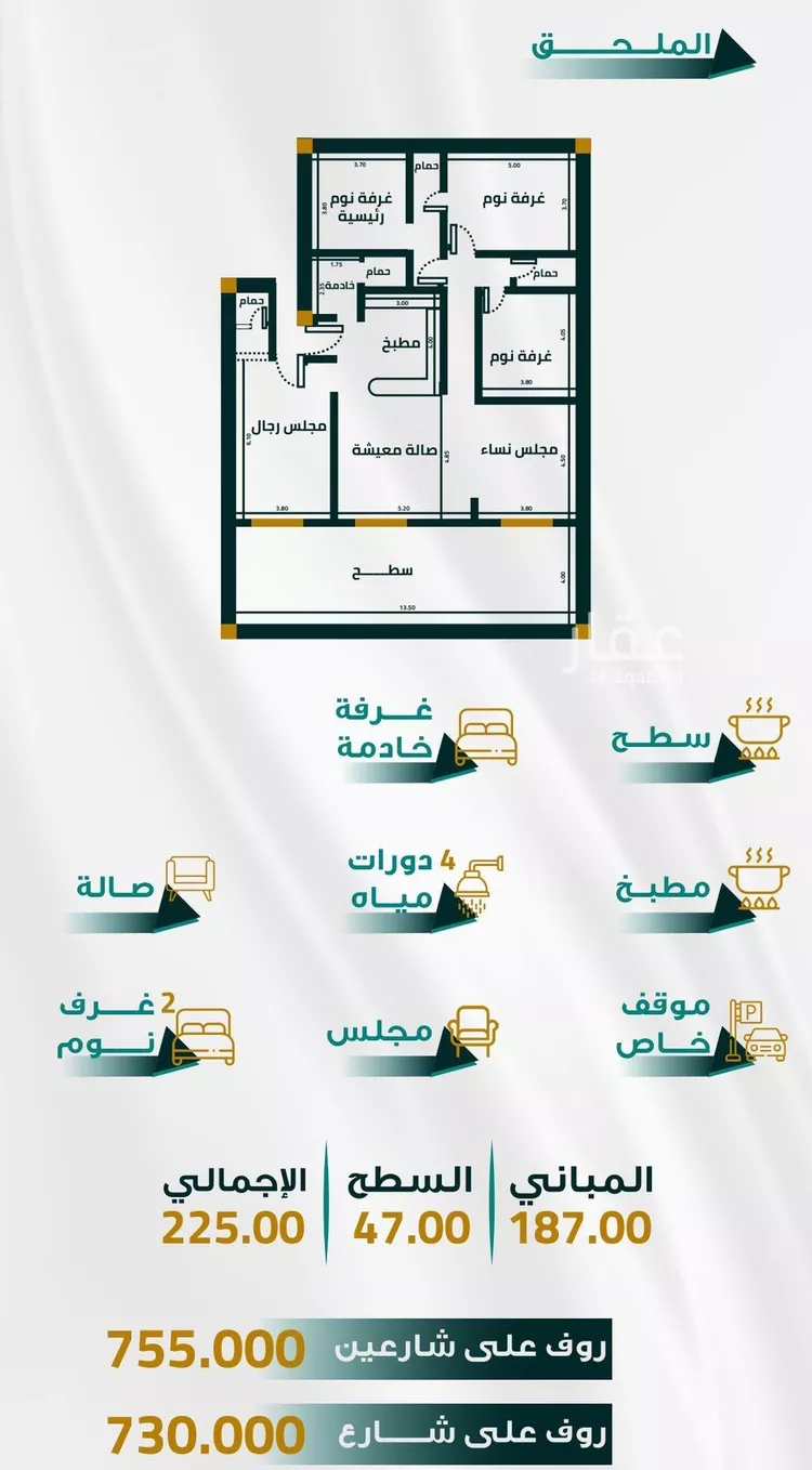 شقة للبيع في حي السليمانية, مدينة جدة, منطقة مكة المكرمة صورة 3