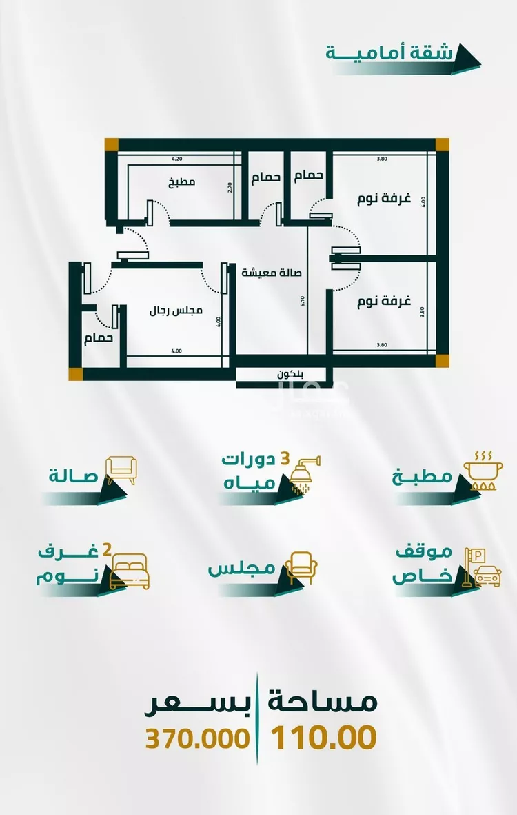 شقة للبيع في حي السليمانية, مدينة جدة, منطقة مكة المكرمة