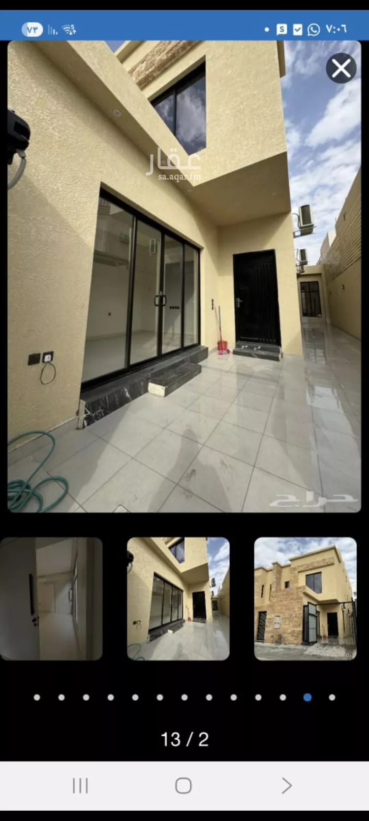 دور للبيع في شارع الناعمة, حي اليرموك, مدينة الرياض, منطقة الرياض صورة 4