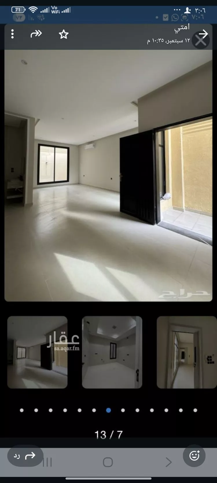 دور للبيع في شارع الناعمة, حي اليرموك, مدينة الرياض, منطقة الرياض صورة 2