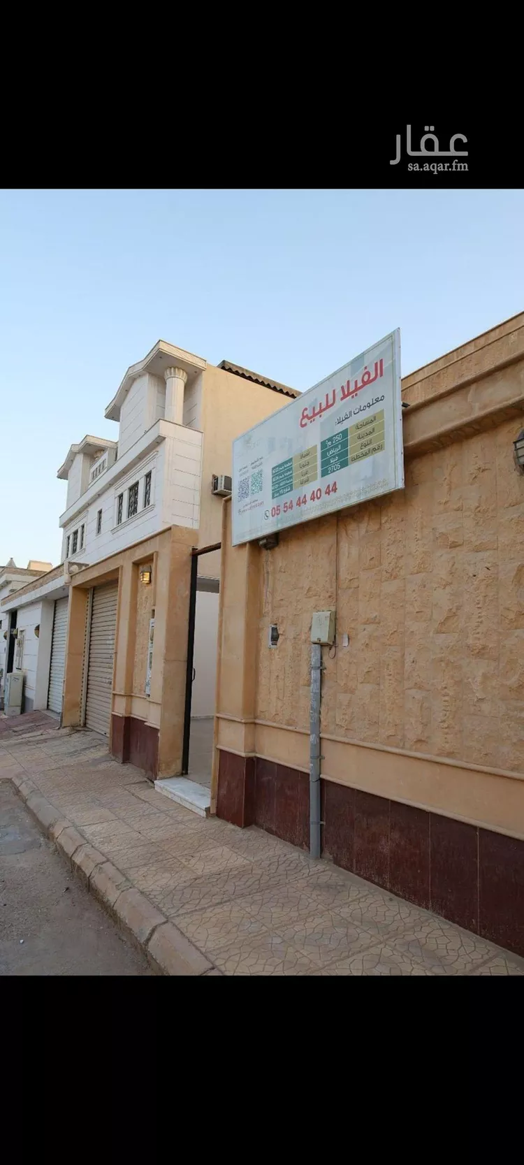 فيلا للبيع في شارع البوير, حي الدار البيضاء, مدينة الرياض, منطقة الرياض صورة 2