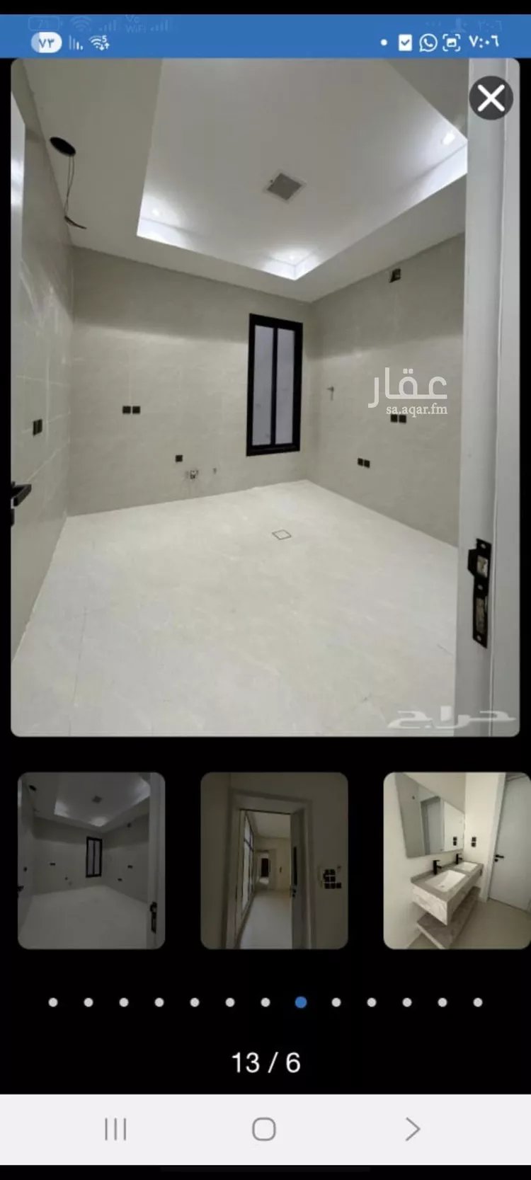 دور للبيع في شارع الناعمة, حي اليرموك, مدينة الرياض, منطقة الرياض صورة 3