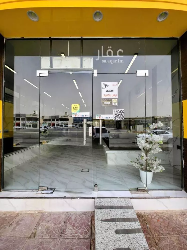 Shop for Rent in Riyadh Al Janadriyah
