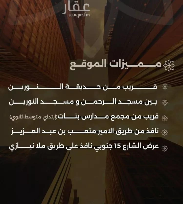 شقة للبيع في شارع احمد بن طلحه, حي الصفاء, مدينة جدة, منطقة مكة المكرمة صورة 3