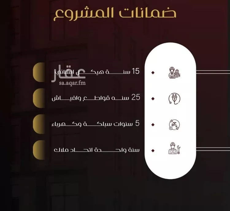 شقة للبيع في شارع يزيد بن معاويه, حي الفيصلية, مدينة جدة, منطقة مكة المكرمة صورة 4