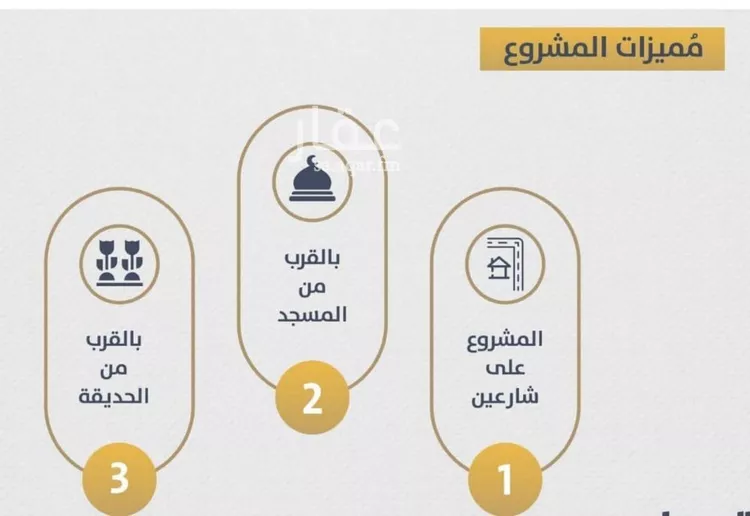 شقة للبيع في شارع احمد بن عيسي الغماري, حي الصواري, مدينة جدة, منطقة مكة المكرمة صورة 4