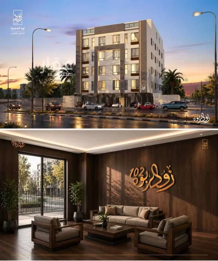شقة للبيع في شارع أبي القاسم الأنصاري, حي الربوة, مدينة جدة, منطقة مكة المكرمة