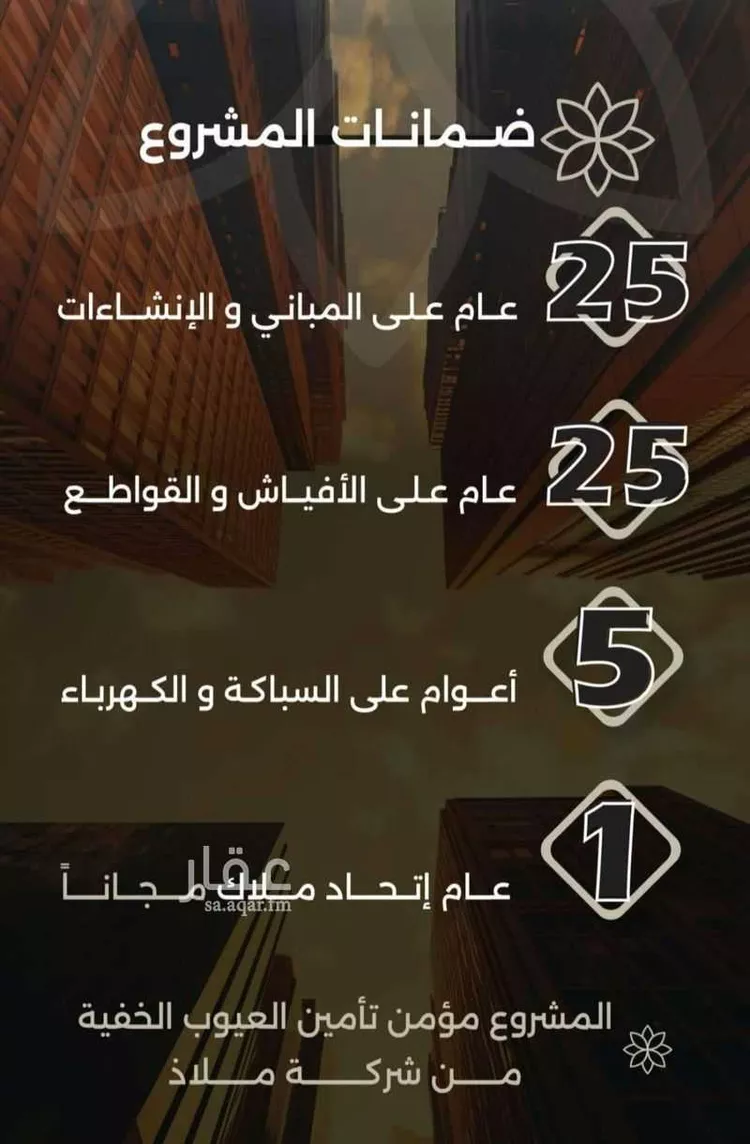 شقة للبيع في شارع احمد بن طلحه, حي الصفاء, مدينة جدة, منطقة مكة المكرمة صورة 4