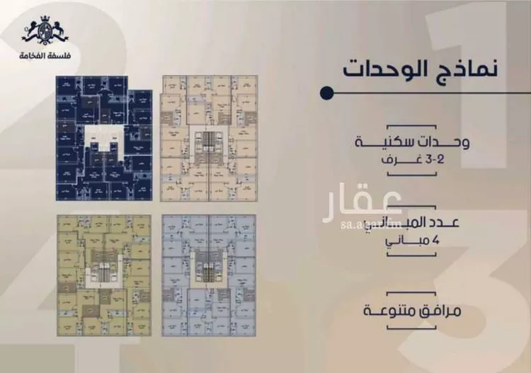 شقة للبيع في شارع احمد بن محمد السديري, حي الياقوت, مدينة جدة, منطقة مكة المكرمة صورة 2