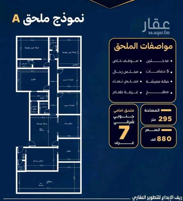 شقة للبيع في شارع عاصم بن العكير, حي النزهة, مدينة جدة, منطقة مكة المكرمة صورة 3