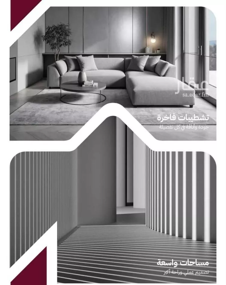 شقة للبيع في شارع عثمان ابن عوف, حي الريان, مدينة جدة, منطقة مكة المكرمة صورة 5