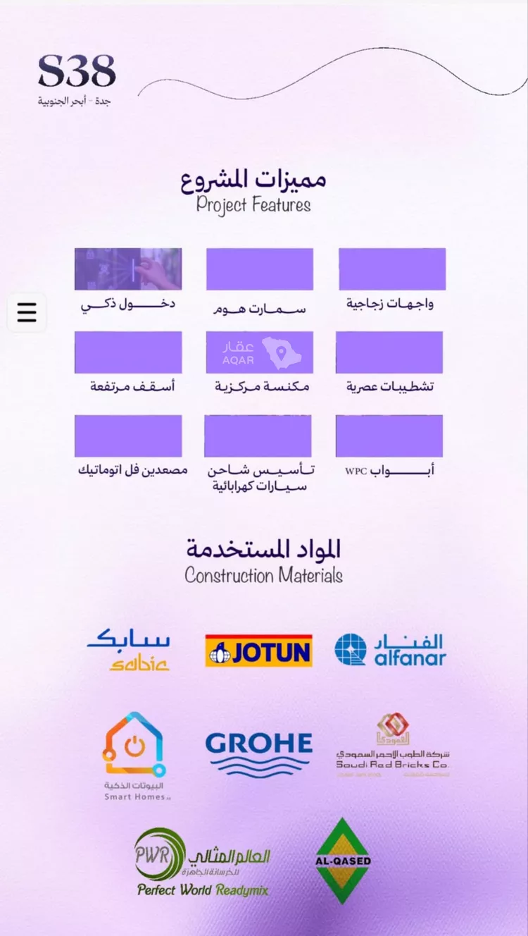 شقة للبيع في شارع نومان, حي أبحر الجنوبية, مدينة جدة, منطقة مكة المكرمة صورة 3