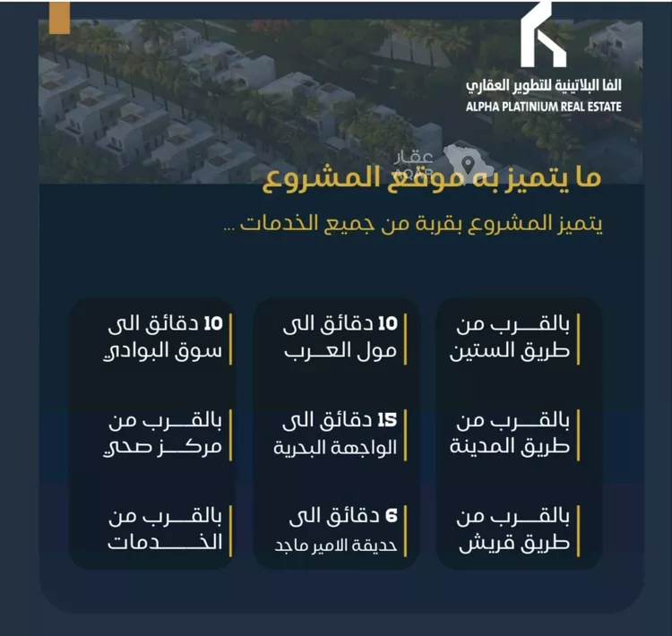 شقة للبيع في شارع عبدالرحمن ابن العباس, حي البوادي, مدينة جدة, منطقة مكة المكرمة 4