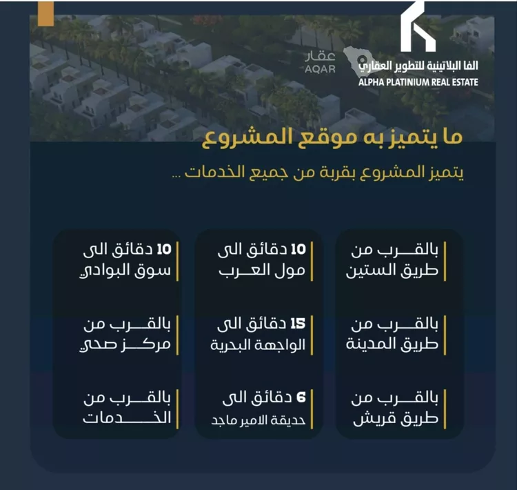شقة للبيع في شارع عبدالرحمن ابن العباس, حي البوادي, مدينة جدة, منطقة مكة المكرمة 3