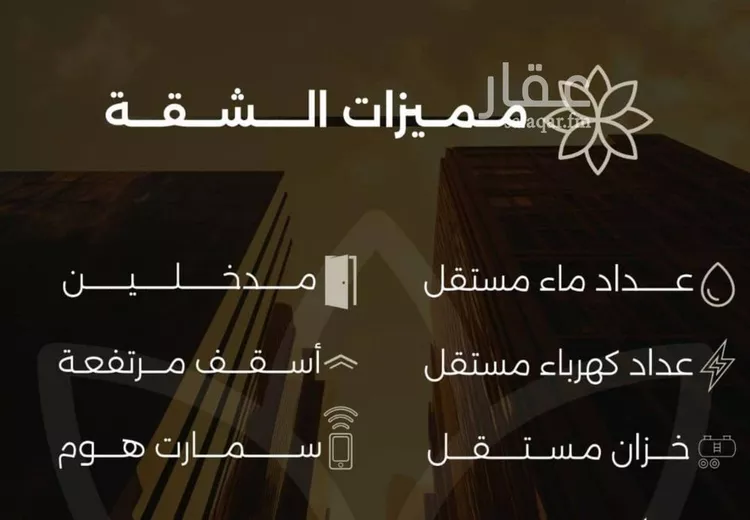 شقة للبيع في شارع احمد بن طلحه, حي الصفاء, مدينة جدة, منطقة مكة المكرمة صورة 5