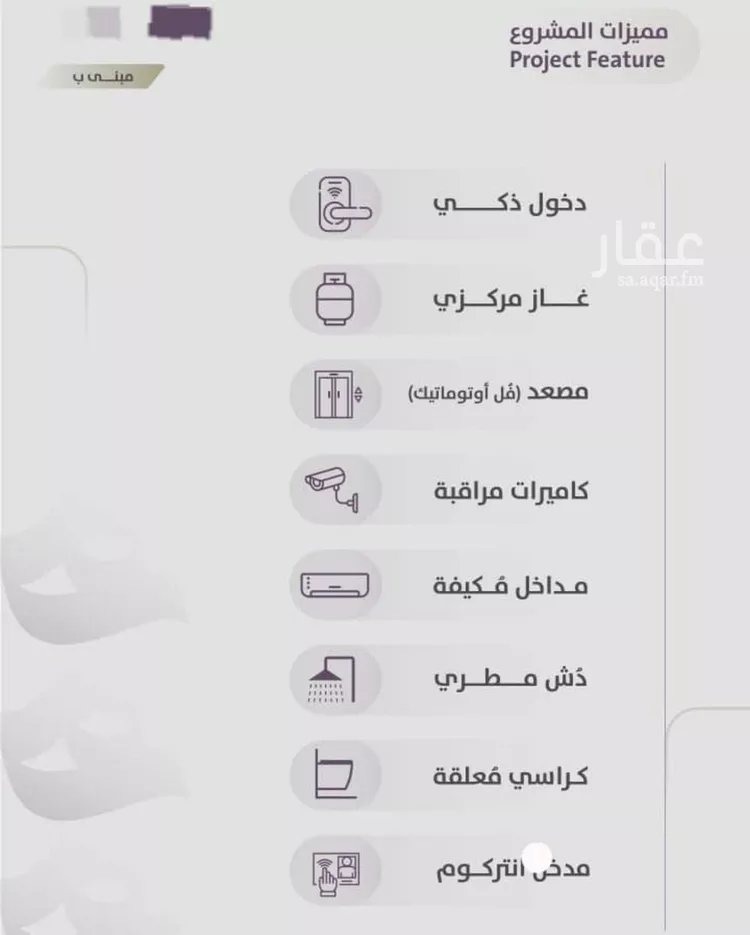 شقة للبيع في شارع عوف الجثممي, حي الزهراء, مدينة جدة, منطقة مكة المكرمة صورة 2